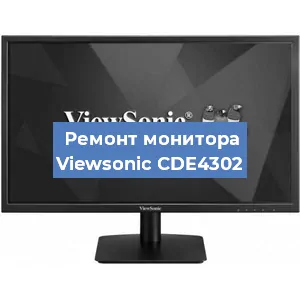 Замена блока питания на мониторе Viewsonic CDE4302 в Ижевске